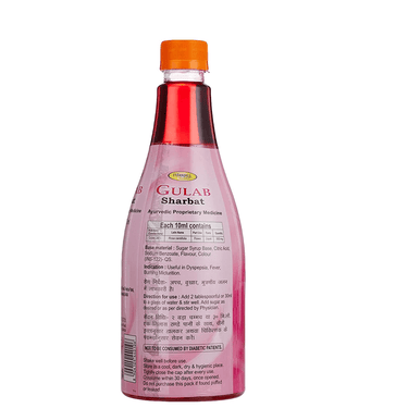 https://cdn.shopify.com/s/files/1/1857/6931/products/Patanjali-Gulab-Sharbat-750-ml.png?v=1613099812